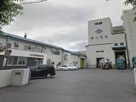 横山製粉株式会社